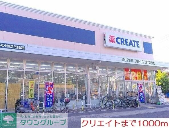 グロリア レジデンスの物件内観写真